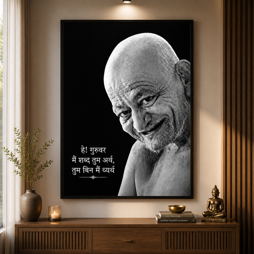 acharya vidyasagar ji B&W