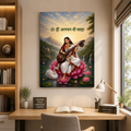 Saraswati Maa- Study