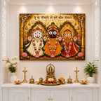 Jagannath Trio