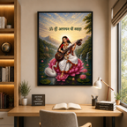 Saraswati Maa- Study